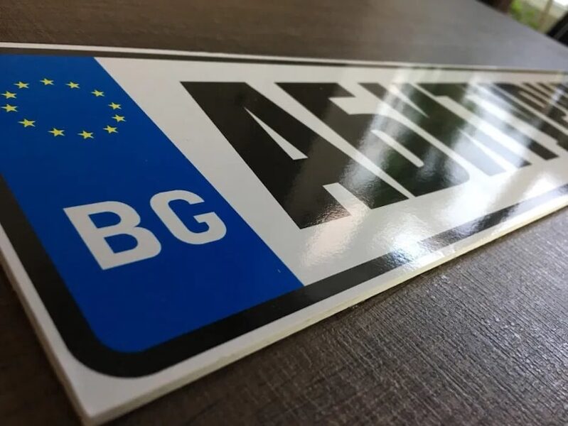 Personalized Custom Car License Plate With Inscription Prom, Bridegroom Personal Gift Souvenir Custom Sign Holiday Graduation