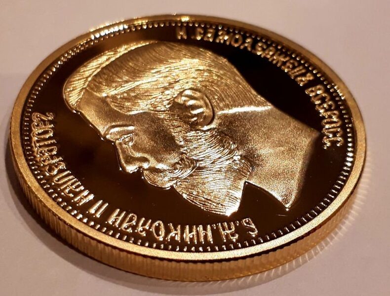 Ruble 1901 Nicholas II Russian Ruble Gold Plated Coin Russian Empire Rubles Souvenir Gift